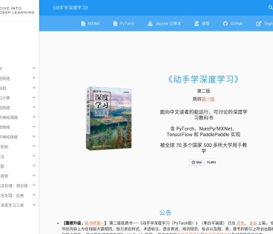 ShowMeAI知识社区