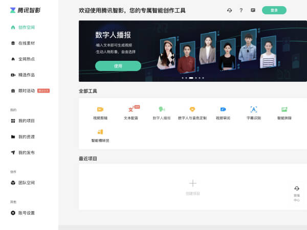 一帧秒创