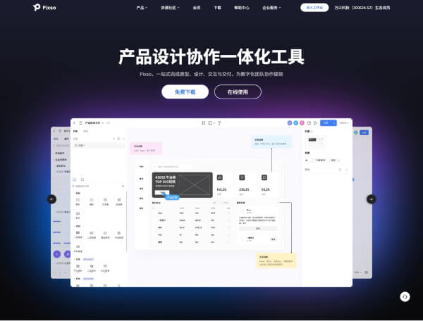 Framer AI