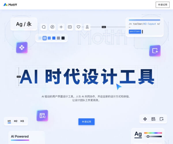 Vectorizer.AI