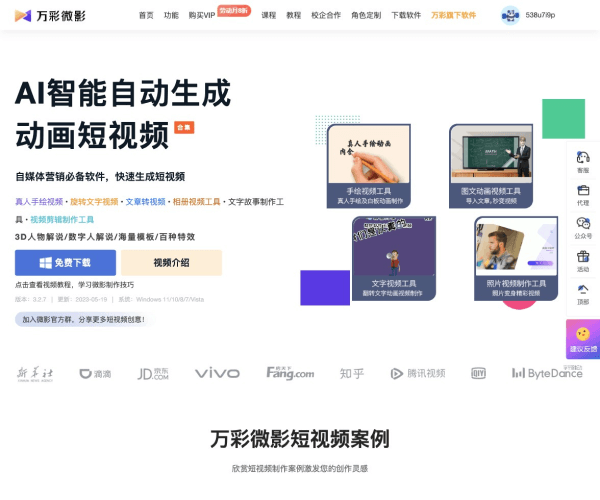Colourlab.ai