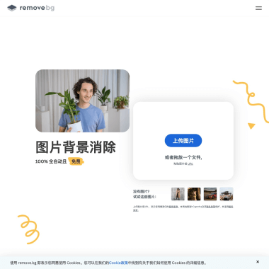 Bing Image Creator
