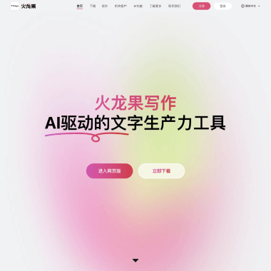 Coda AI