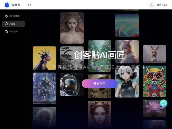 简单AI