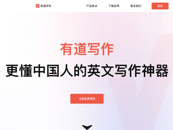 文涌Effidit