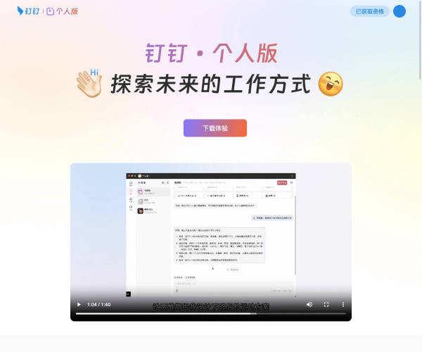 紫东太初