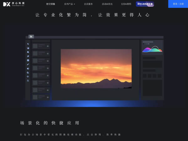 PhotoRoom