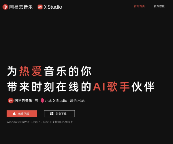 快转字幕