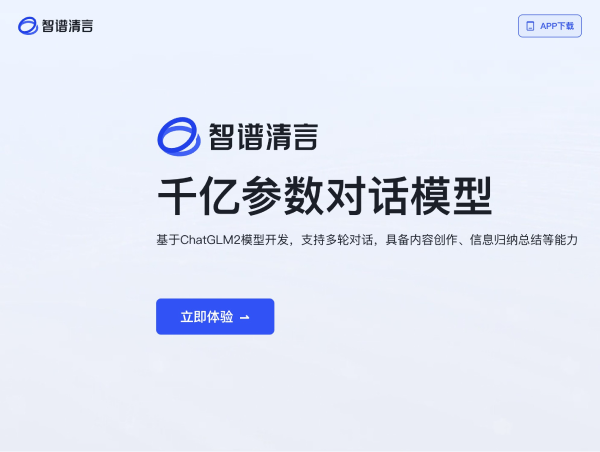 Bing新必应