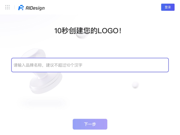 FigJam AI