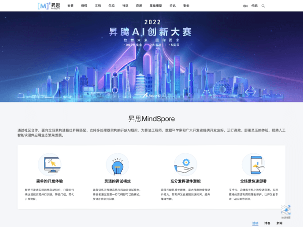 阿里云AI学习路线