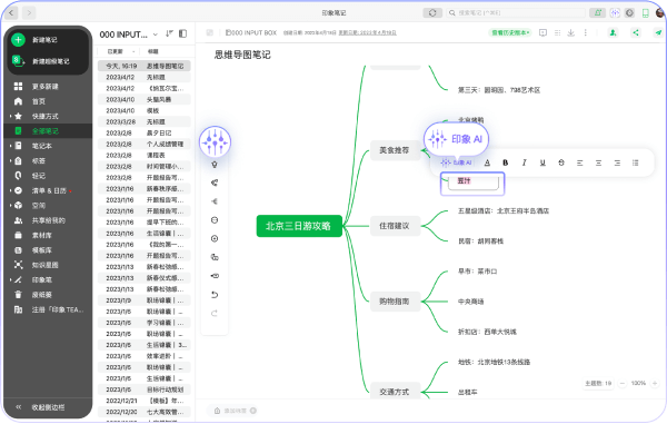 云一朵