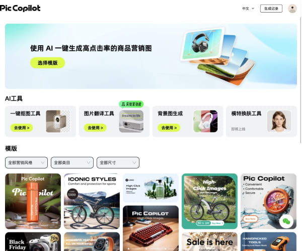 LiblibAI·哩布哩布AI