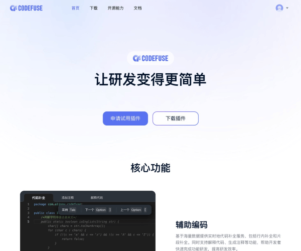 CodeGeeX