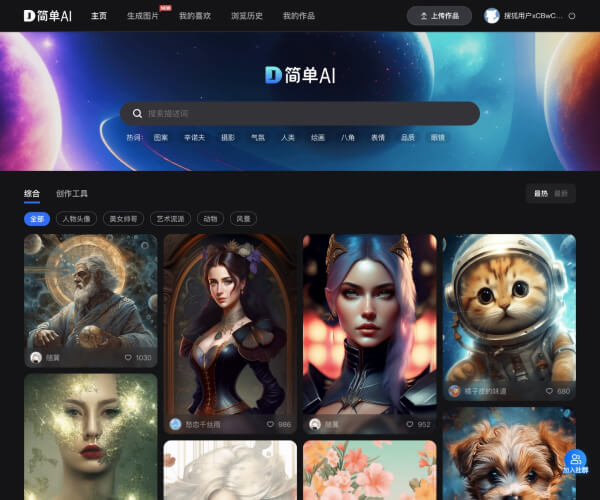 堆友AI反应堆